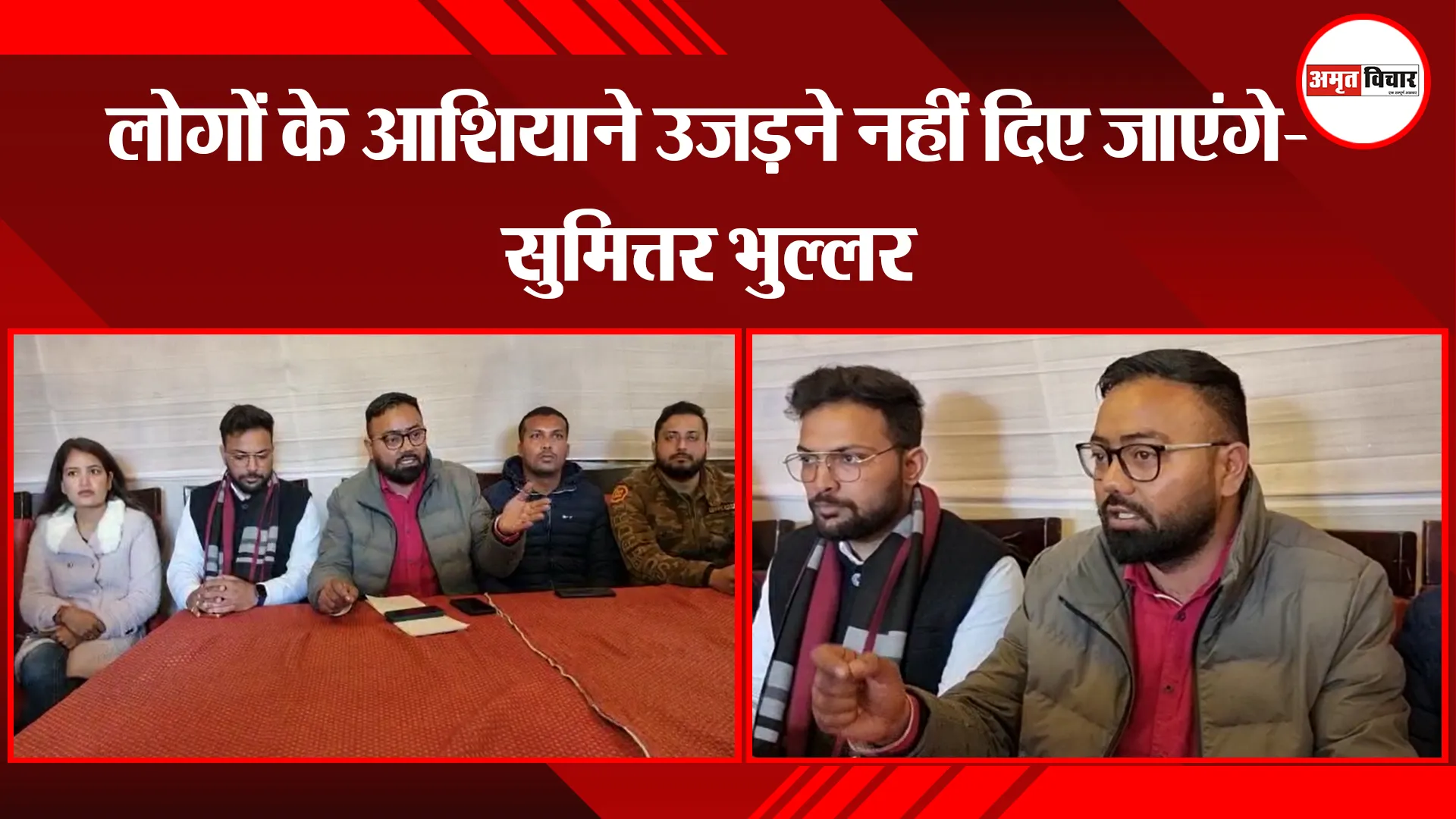 हल्द्वानी: लोगों के आशियाने उजड़ने नहीं दिए जाएंगे- सुमित्तर भुल्लर
