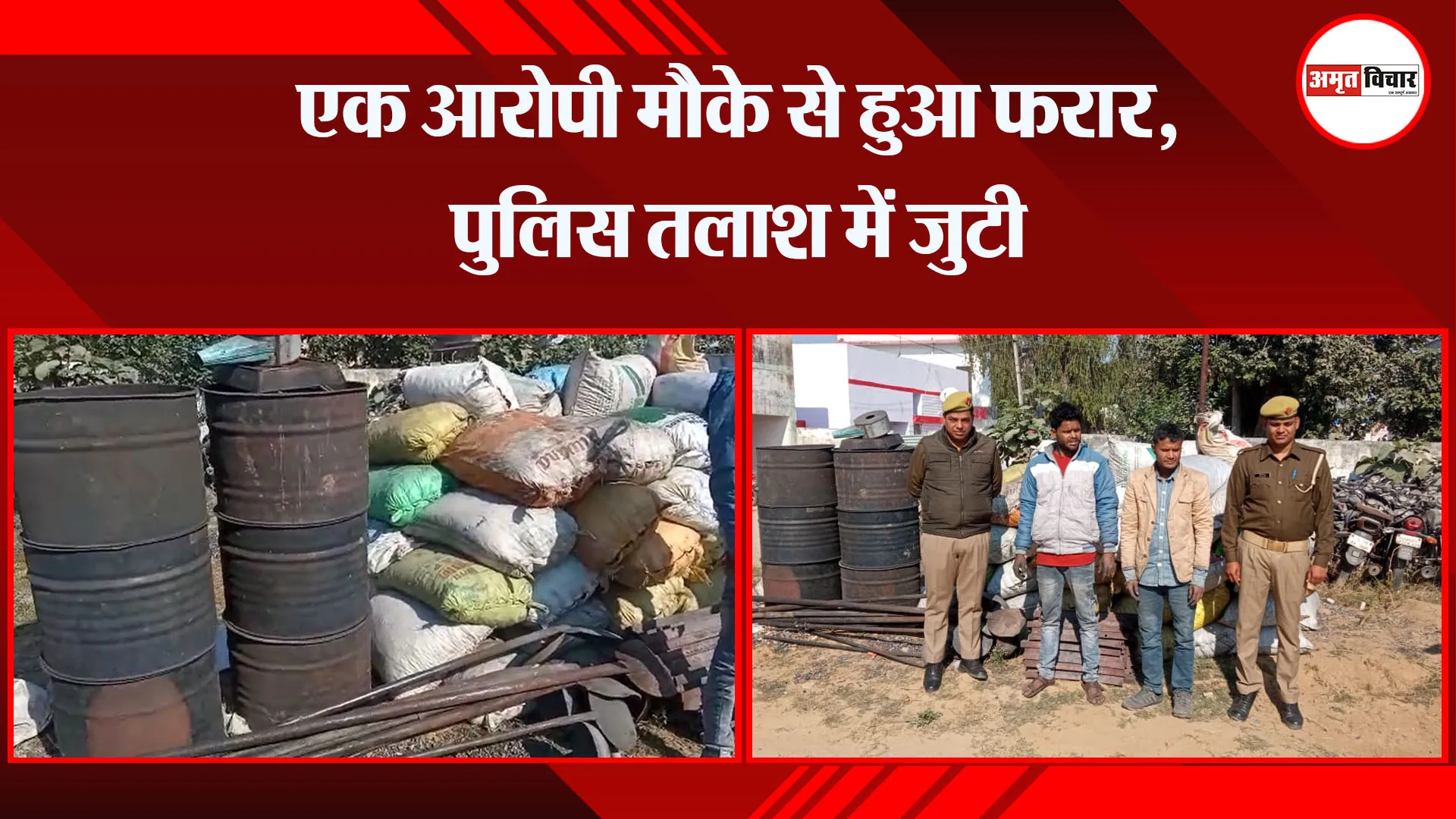 संभल: ई-कचरा के साथ पुलिस ने दो युवकों को दबोचा, 20 कुंटल ई-कचरा बरामद 
