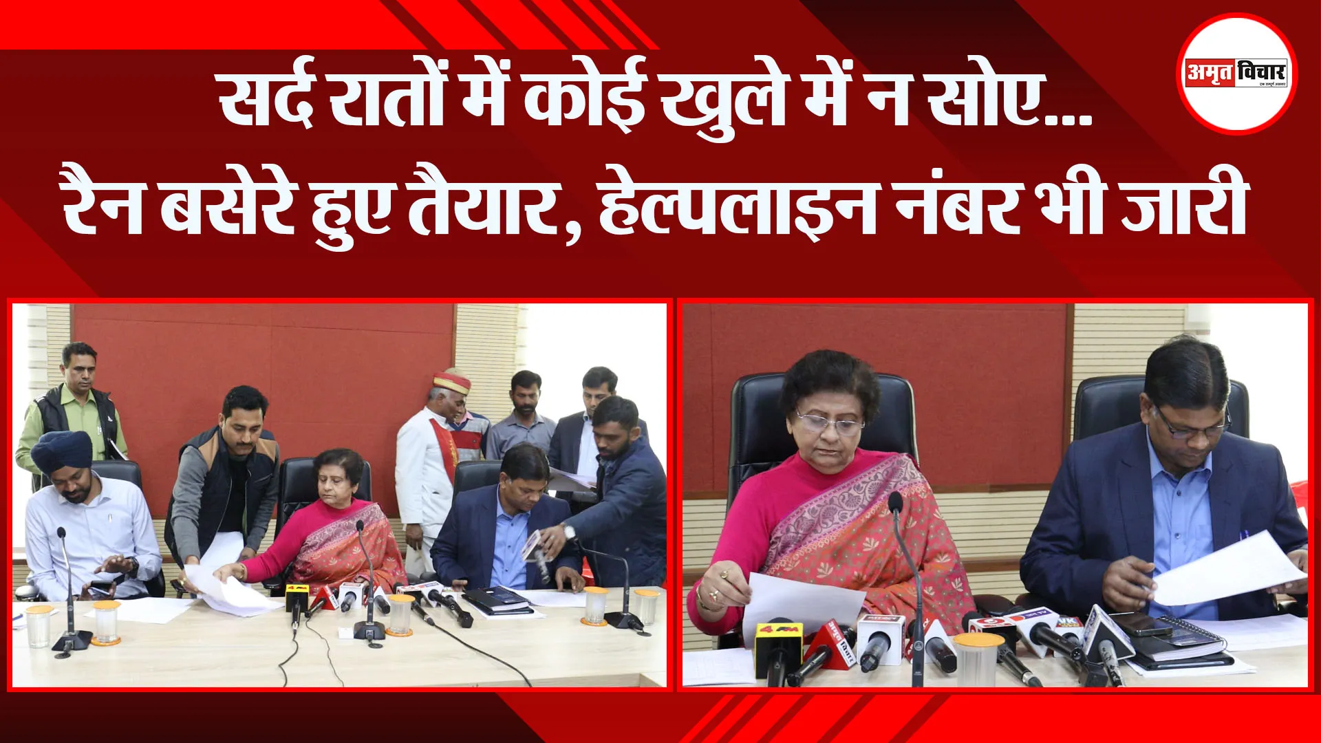 लखनऊ: सर्द रातों में कोई खुले में न सोए...रैन बसेरे हुए तैयार, हेल्पलाइन नंबर भी जारी
