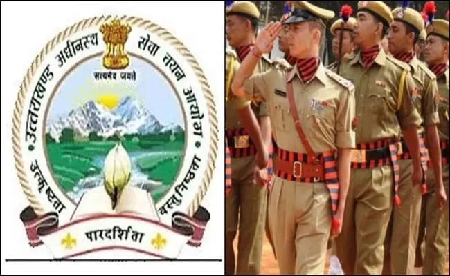 हल्द्वानी: रविवार को कड़े पहरे के बीच होगी पुलिस भर्ती परीक्षा