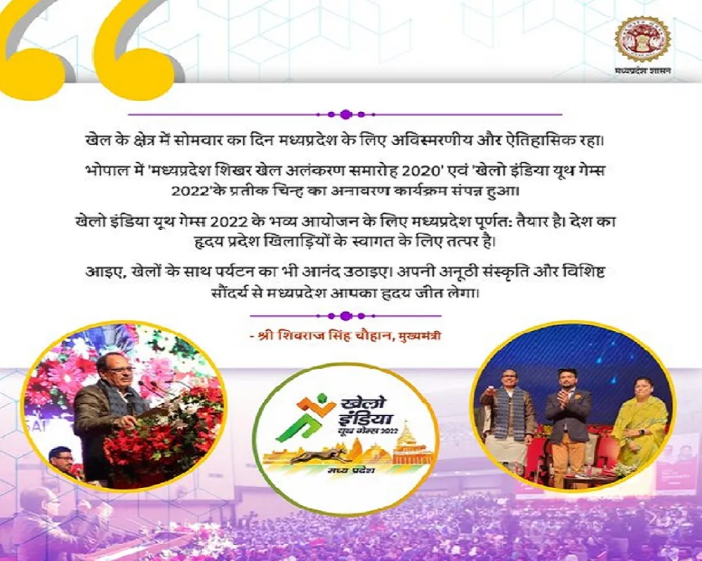 Olympic या Asian Games जीतो और बन जाओ Officer, इस राज्य ने दिया ये Offer