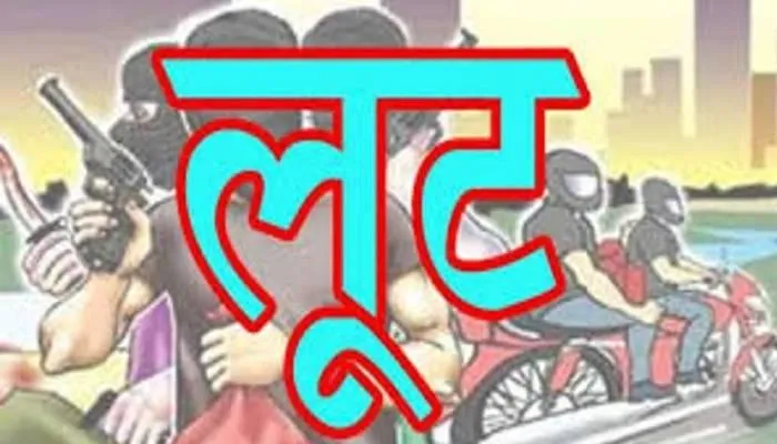 शाहजहांपुर: नशीली चाय पिलाकर लूट ले गए ई-रिक्शा और मोबाइल