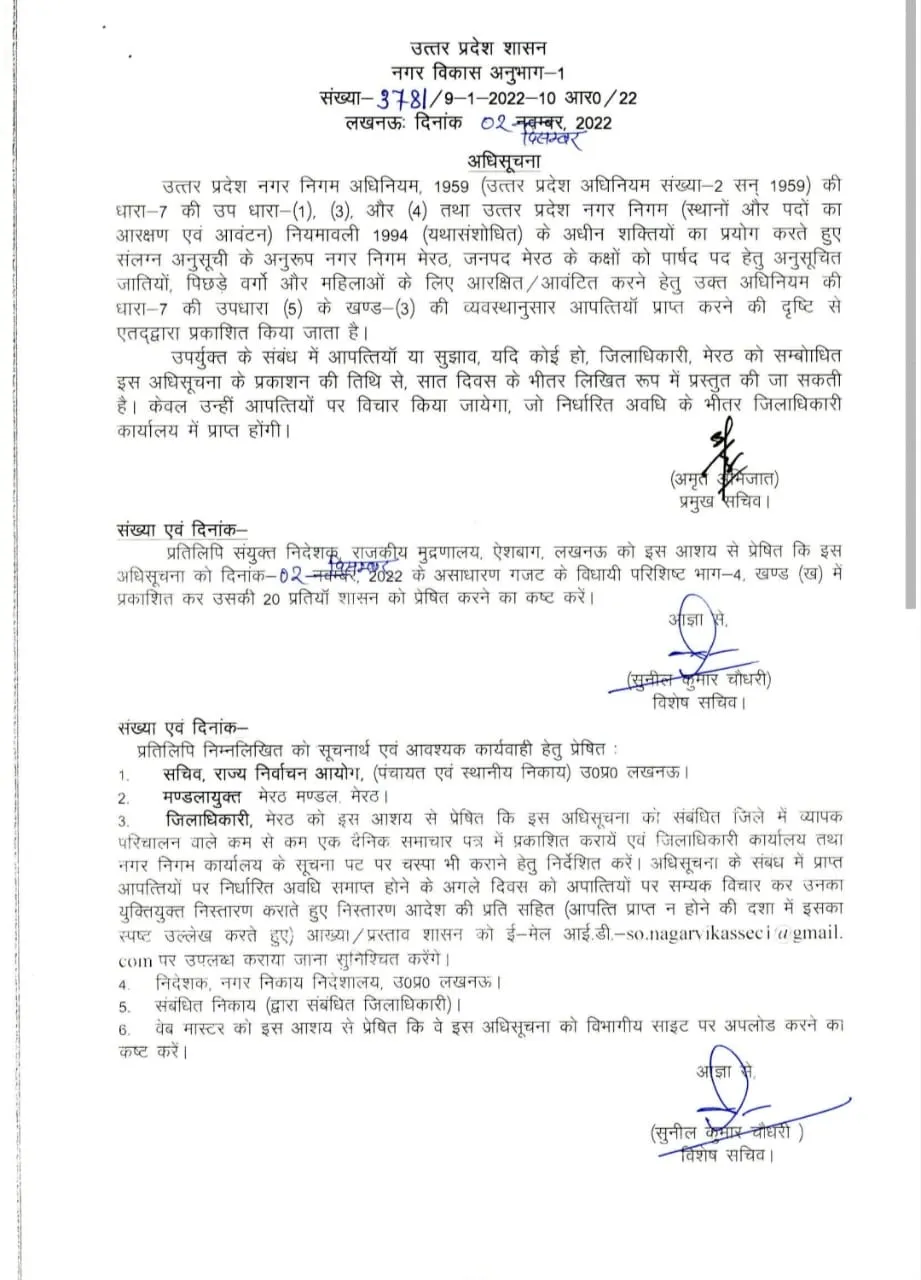 WhatsApp Image 2022-12-02 at 7.09.51 PM (1)