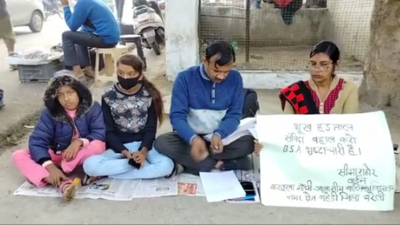 बरेली: वार्डन ने लगाए सहायक वित्त लेखाधिकारी पर गंभीर आरोप, बीएसए से शिकायत करने पर भी नहीं हुई कार्यवाही