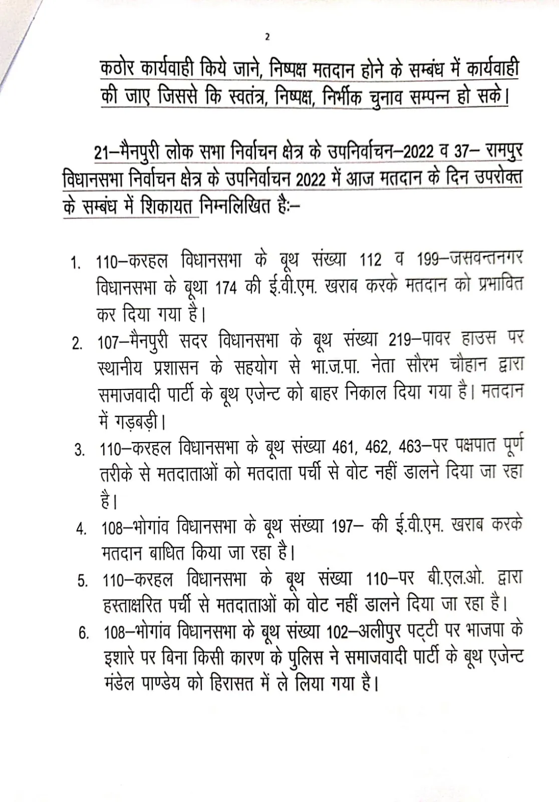 WhatsApp Image 2022-12-05 at 3.43.35 PM