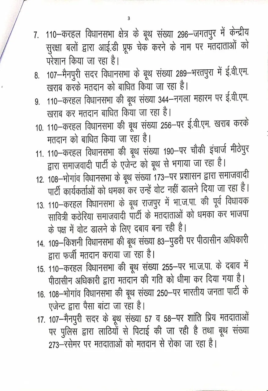 WhatsApp Image 2022-12-05 at 3.44.16 PM
