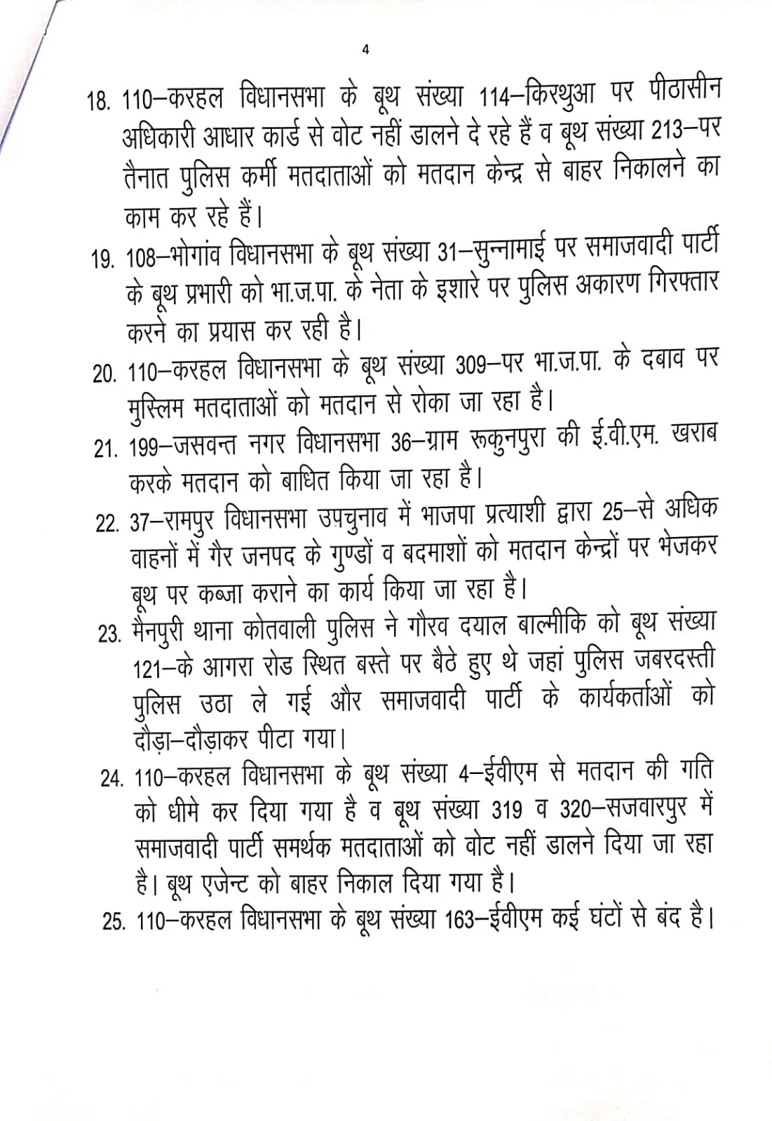 WhatsApp Image 2022-12-05 at 3.45.27 PM