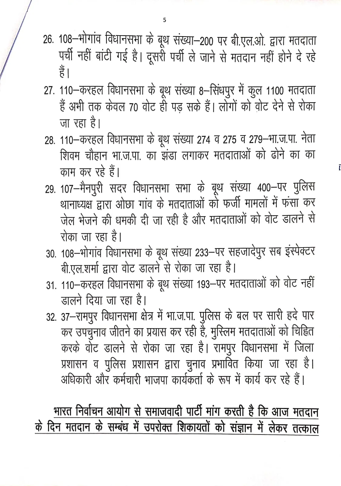WhatsApp Image 2022-12-05 at 3.46.11 PM