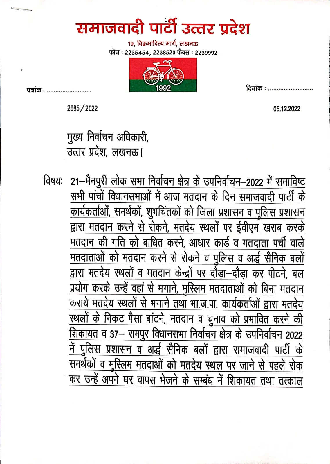 Samajwadi party