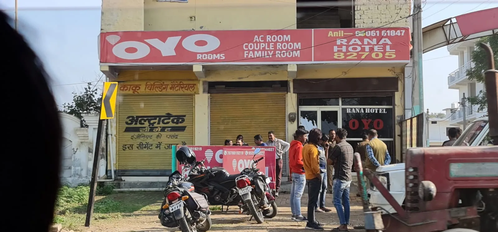 मेरठ: स्कूल के बहाने जाते थे OYO होटल, शिकायत पर SDM ने मारा छापा, सात जोड़े आपत्तिजनक हालत में मिले