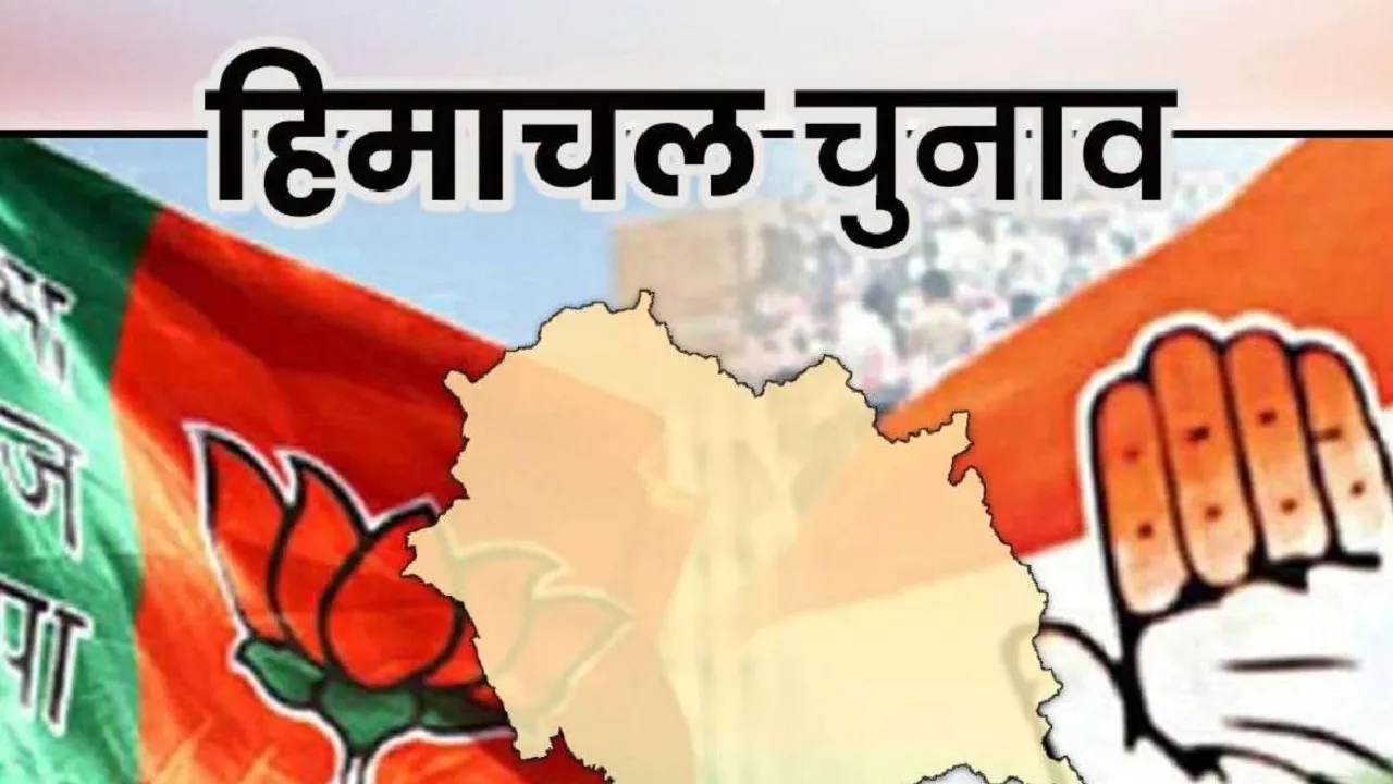 हिमाचल प्रदेश चुनाव 2022 : चार संसदीय क्षेत्रों में से तीन में BJP को झटका, मंडी में अच्छा प्रदर्शन 