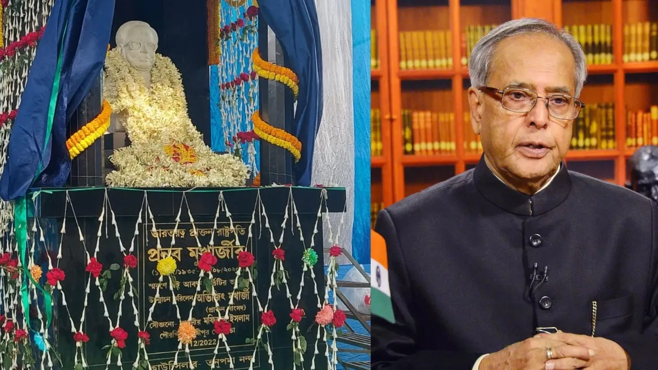 देश के 13वें राष्ट्रपति प्रणब मुखर्जी की विरासत पश्चिम बंगाल का 'जंगीपुर'