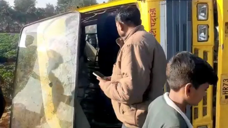 बदायूं: स्कूल बस अनियंत्रित होकर खाई में गिरी, 12 से अधिक बच्चे घायल 