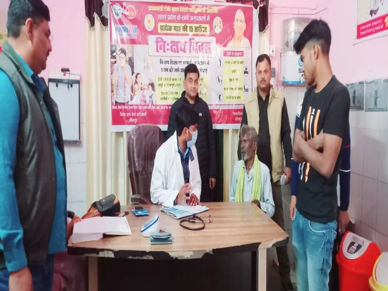 जौनपुर: टीबी मुक्त भारत अभियान के तहत 46 लोगों के लिए गए सैंपल