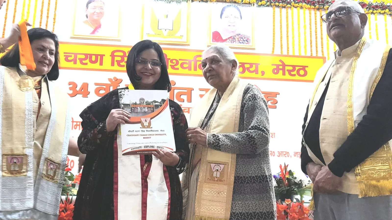 मेरठ: 131193 छात्र-छात्राओं को मिली डिग्री, राज्यपाल के हाथों पदक पाकर खिले चेहरे