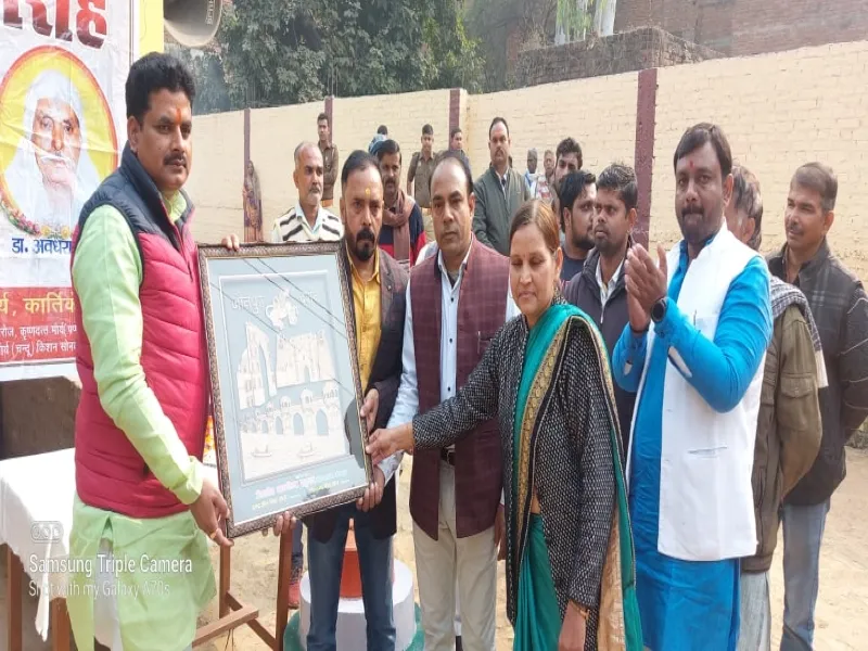 जौनपुर: शिक्षा की अलख जगाने में डॉक्टर अवधराज की भूमिका रही महत्वपूर्ण: रमेशचन्द्र मिश्र