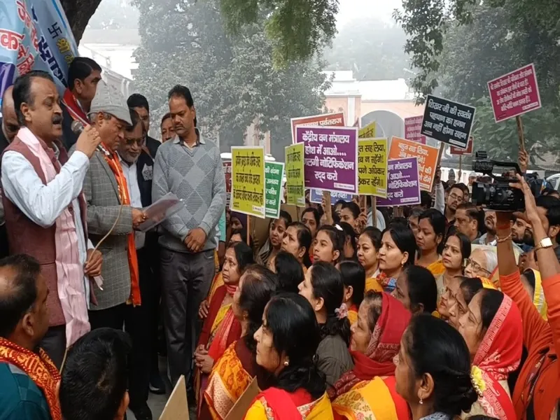 बहराइच: तीर्थ स्थल से पर्यटन स्थल की घोषणा से नाराज जैन समाज का प्रदर्शन