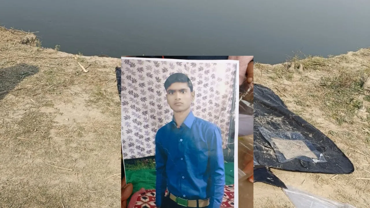 बरेली: 29 दिन बाद नदी में मिली सोनू सागर की डेड बॉडी, इलाके में हड़कंप