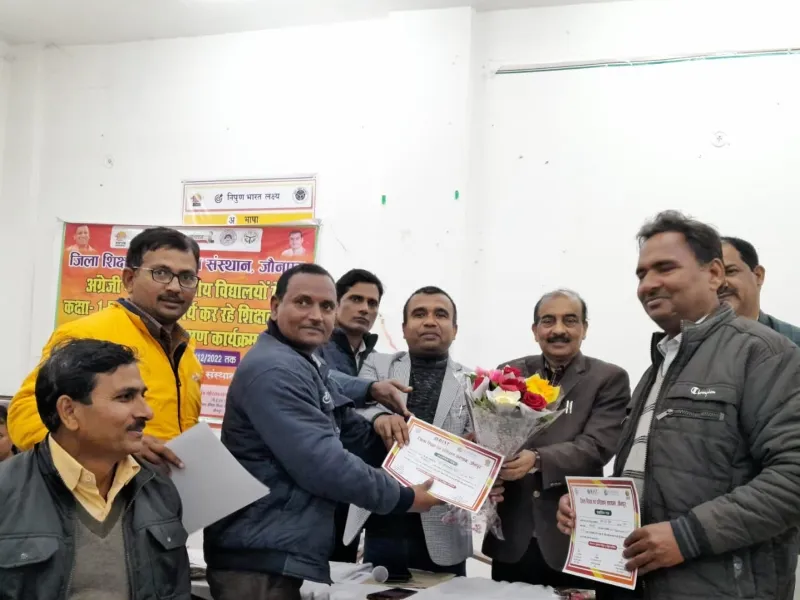 जौनपुर: निपुण असेसमेंट टेस्ट में उत्कृष्ट प्रदर्शन के लिए बदलापुर सम्मानित 