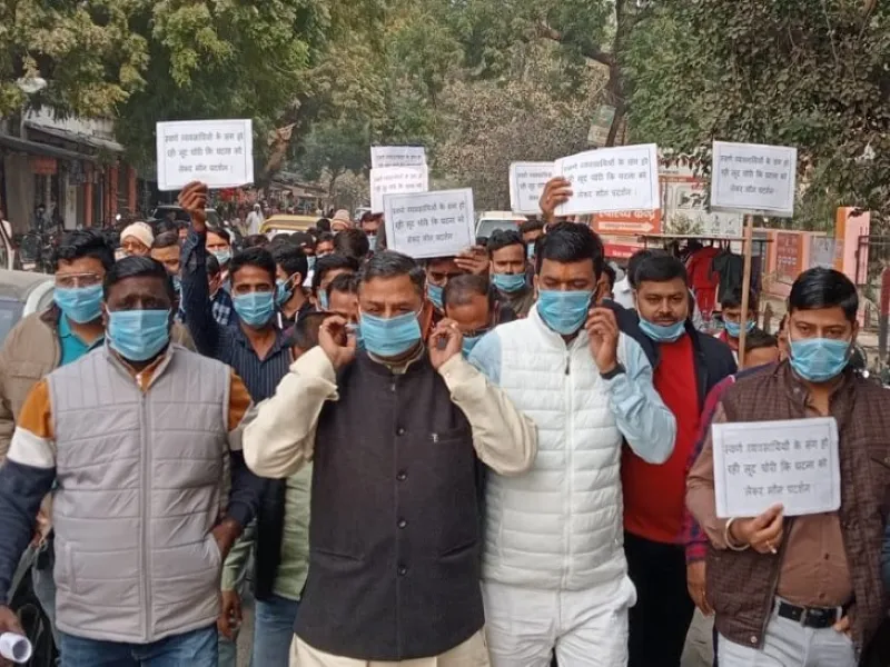 वाराणसी: आभूषण कारोबारियों का मौन प्रदर्शन, कहा- आपराधिक घटनाएं खोलो या कुर्सी छोड़ो