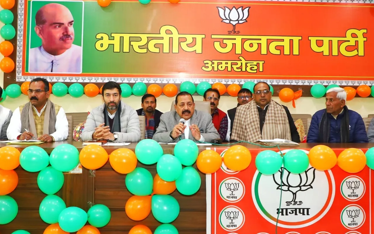 अमरोहा: नफरत फैलाने वाले भारत जोड़ो यात्रा में हो रहे शामिल- जितेंद्र सिंह