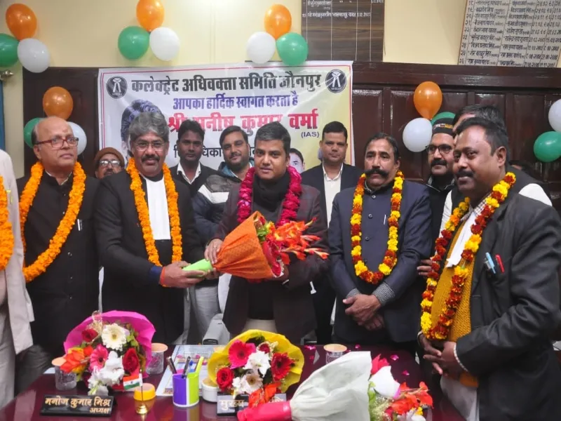 जौनपुर: कलेक्ट्रेट बार के नवनिर्वाचित पदाधिकारियों को किया गया सम्मानित