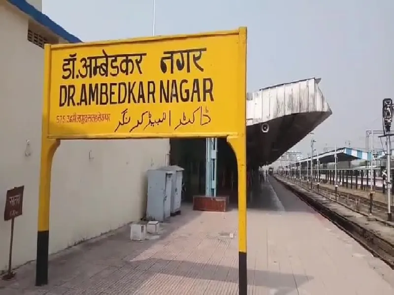 अंबेडकरनगर : मेडिकल कॉलेज की छात्राओं के आरोप का पत्र वायरल