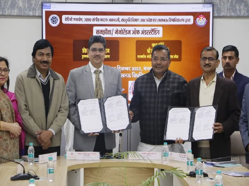 लखनऊ : संस्कृति विभाग के रेडियो जयघोष और लखनऊ विश्वविद्यालय के मध्य अनुबंध