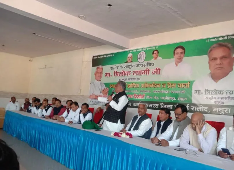 मथुरा: झूठे और झूठ फैलाने वाली पार्टी है भाजपा- त्यागी