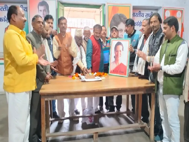 बहराइच : सशक्त महिला के रूप में सोनिया गांधी की है पहचान