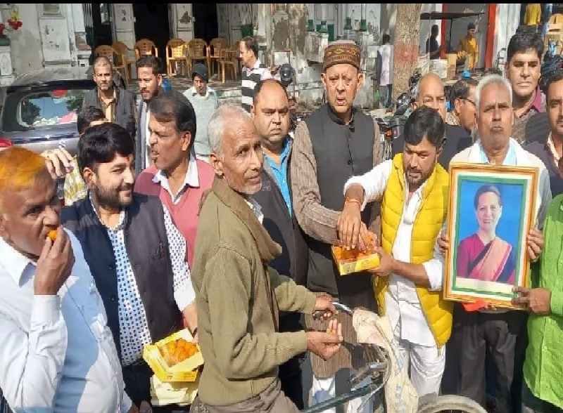 अयोध्या : सोनिया के जन्मदिन पर कांग्रेसियों ने बांटी मिठाई