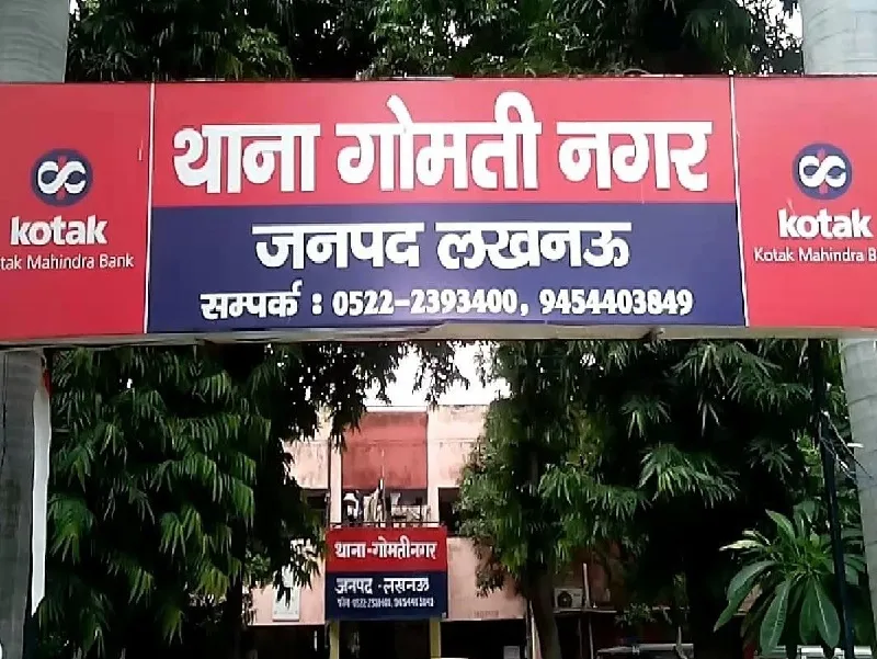 लखनऊ : पुलिस ने मांगे फर्जी रजिस्ट्री के दस्तावेज