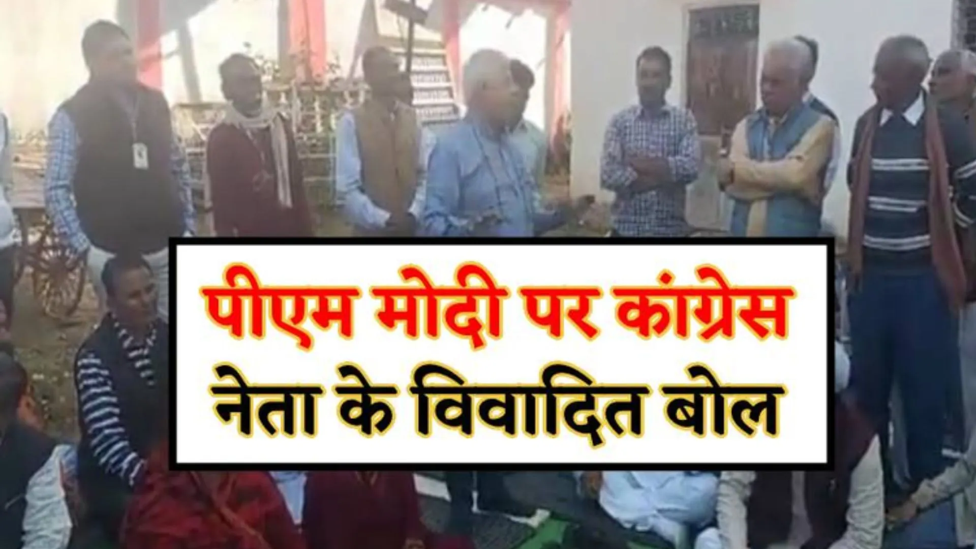 Video: संविधान का नाम...  राजा का मोदी की हत्या का बयान, मचा सियासी घमासान 