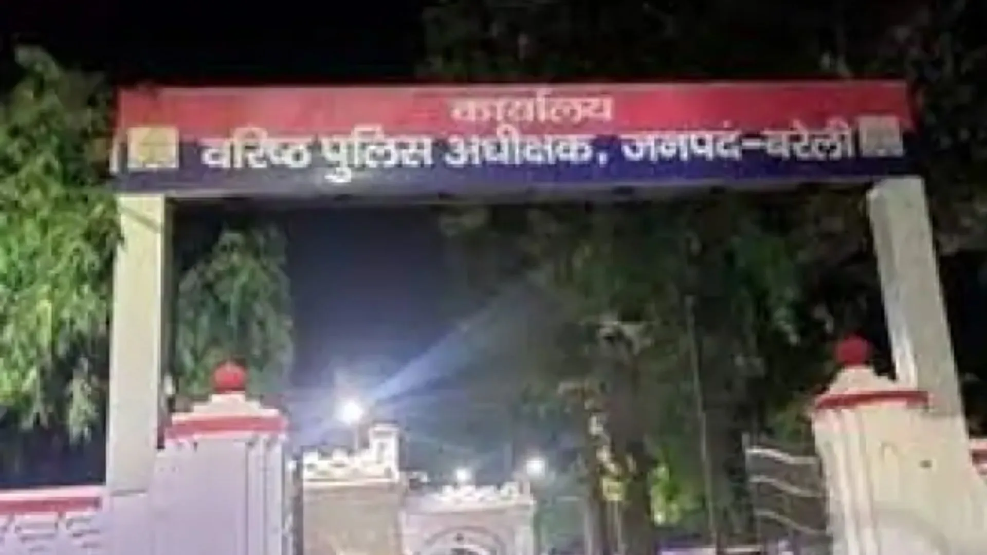 बरेली: रुपए का वीडियो वायरल होने पर SSP का बड़ा एक्शन, दो दारोगा, एक सिपाही सस्पेंड, 9 सिपाही लाइन हाजिर