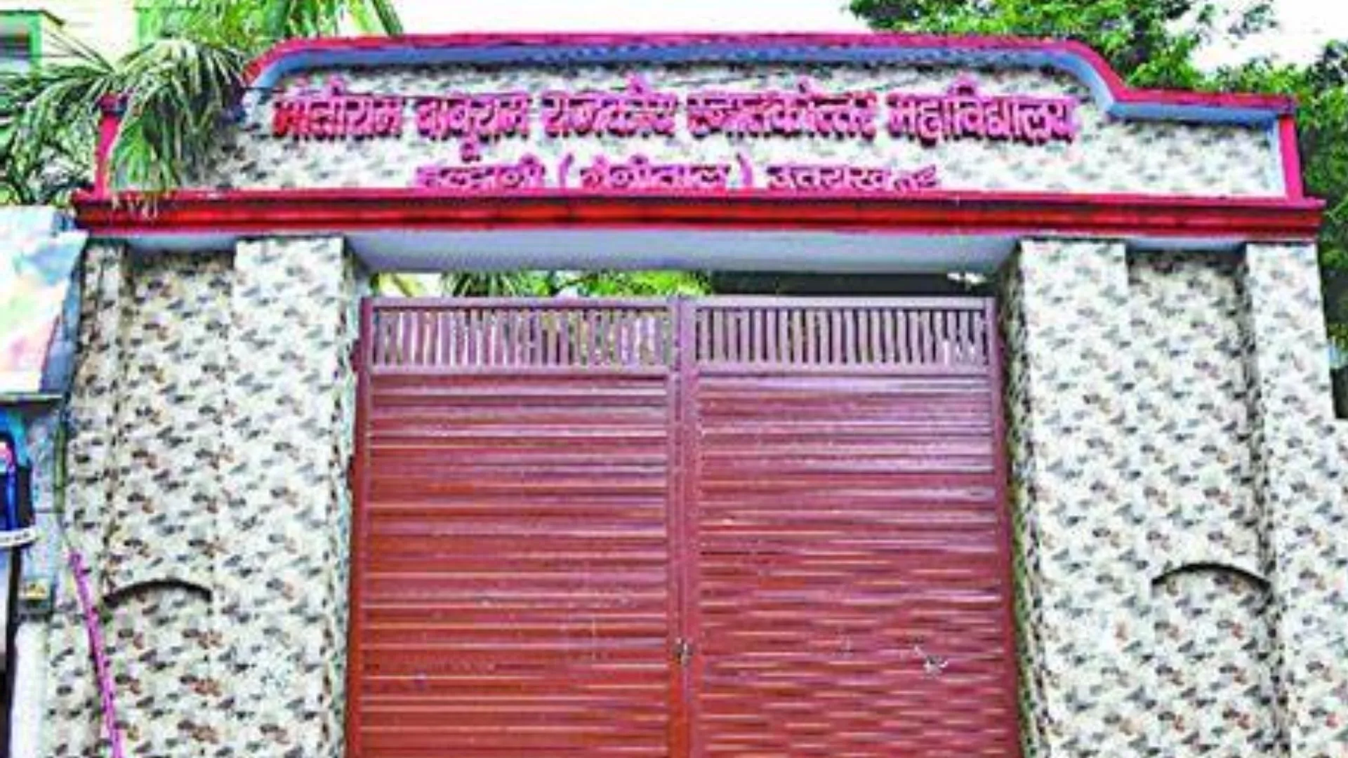 हल्द्वानी: बड़ी खबर...रश्मि लमगड़िया के समर्थकों से भीड़े एबीवीपी कार्यकर्ता, हाथापाई का लगाया आरोप