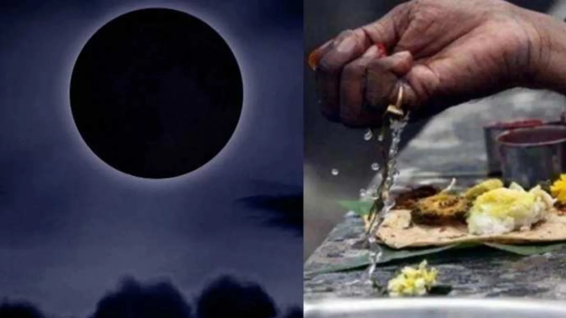 जानिए कब है साल 2022 की आखिरी अमावस्‍या? पितृ पक्ष के लिए ये दिन माना जाता है खास