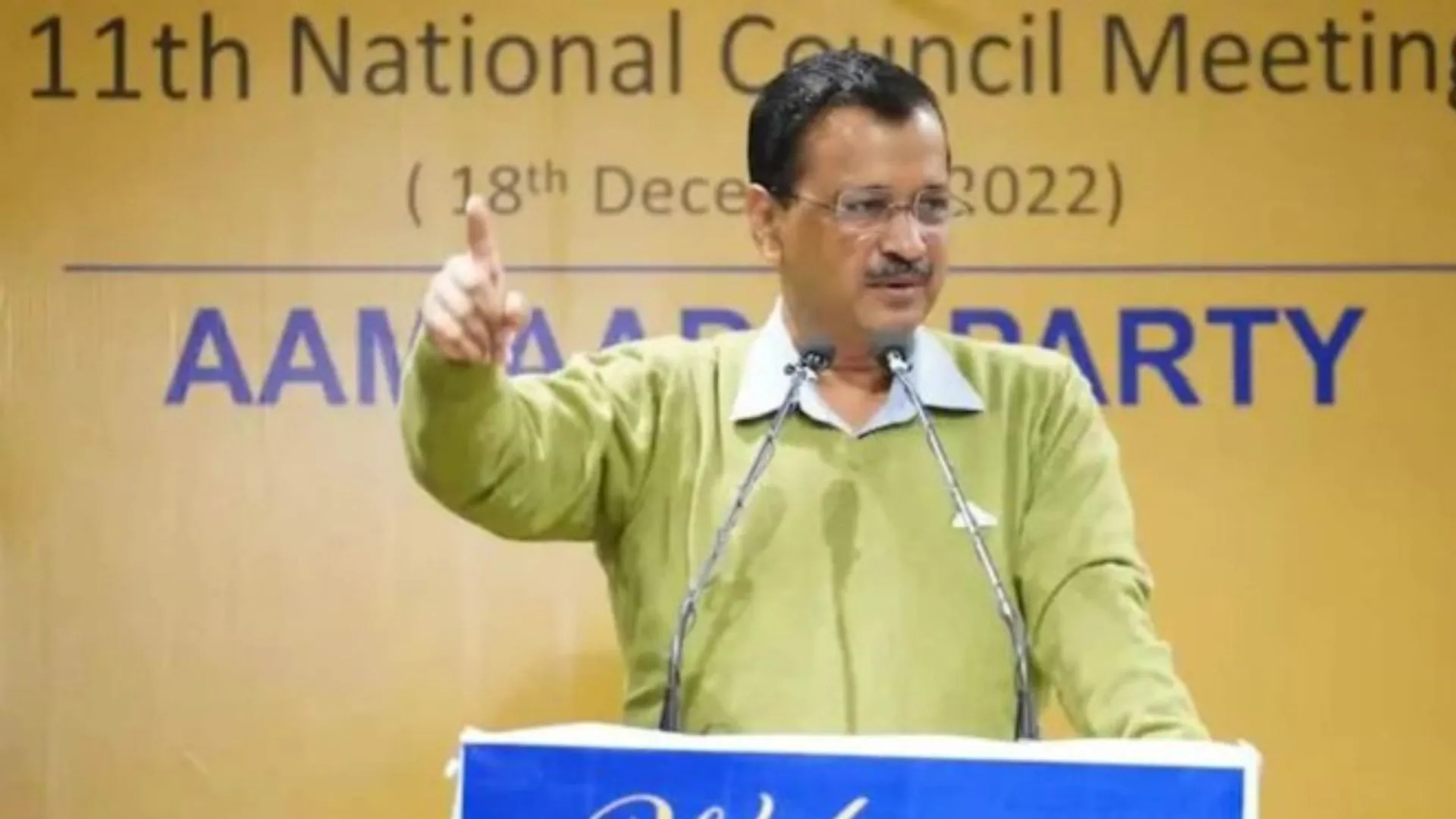 Video: AAP के अरविंद केजरीवाल ने कैसे निकाला 'बैल का दूध' ! खुद बताई निंजा टेक्निक