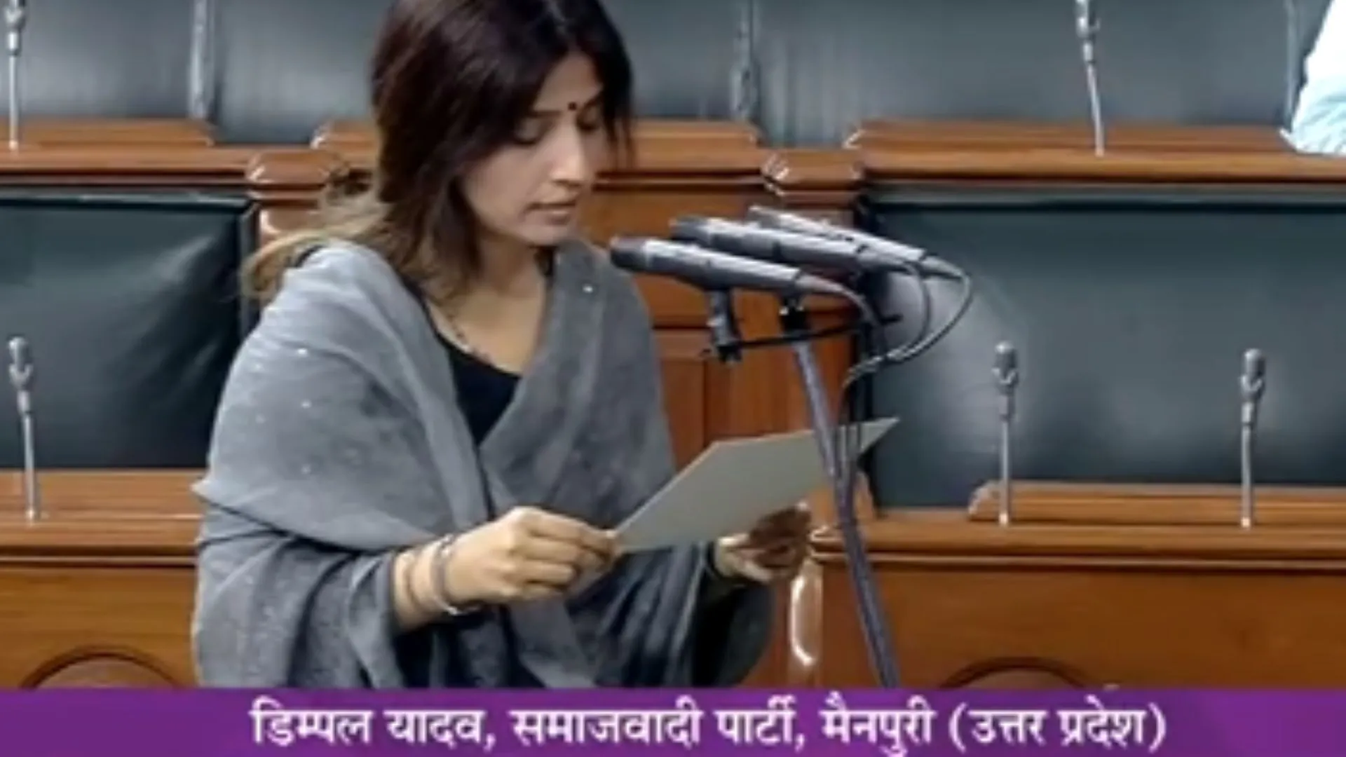 Video:  सपा नेत्री डिंपल यादव को ओम बिरला ने दिलाई लोकसभा सदस्य की शपथ