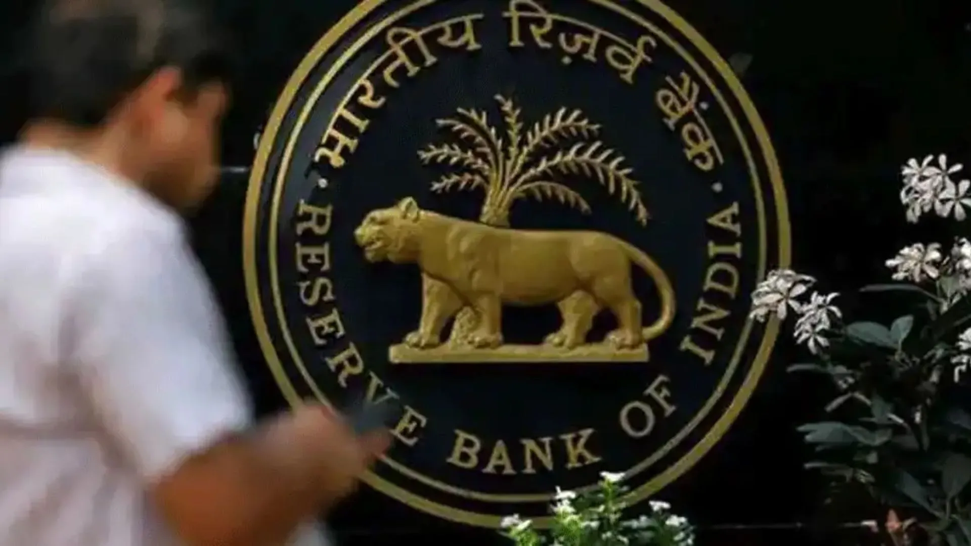 और कमर तोड़ेगी महंगाई! Repo Rate में फिर 0.35 फीसदी की बढ़ोतरी, RBI ने किया ऐलान
