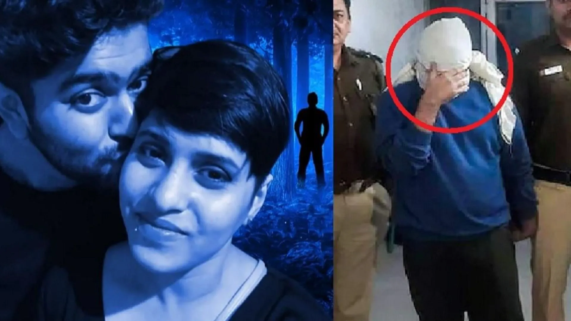 Experts Opinion in Shraddha Murder Case: आरोपी आफताब पूनावाला के 'कबूलनामे' की कोई  Legal Validity नहीं