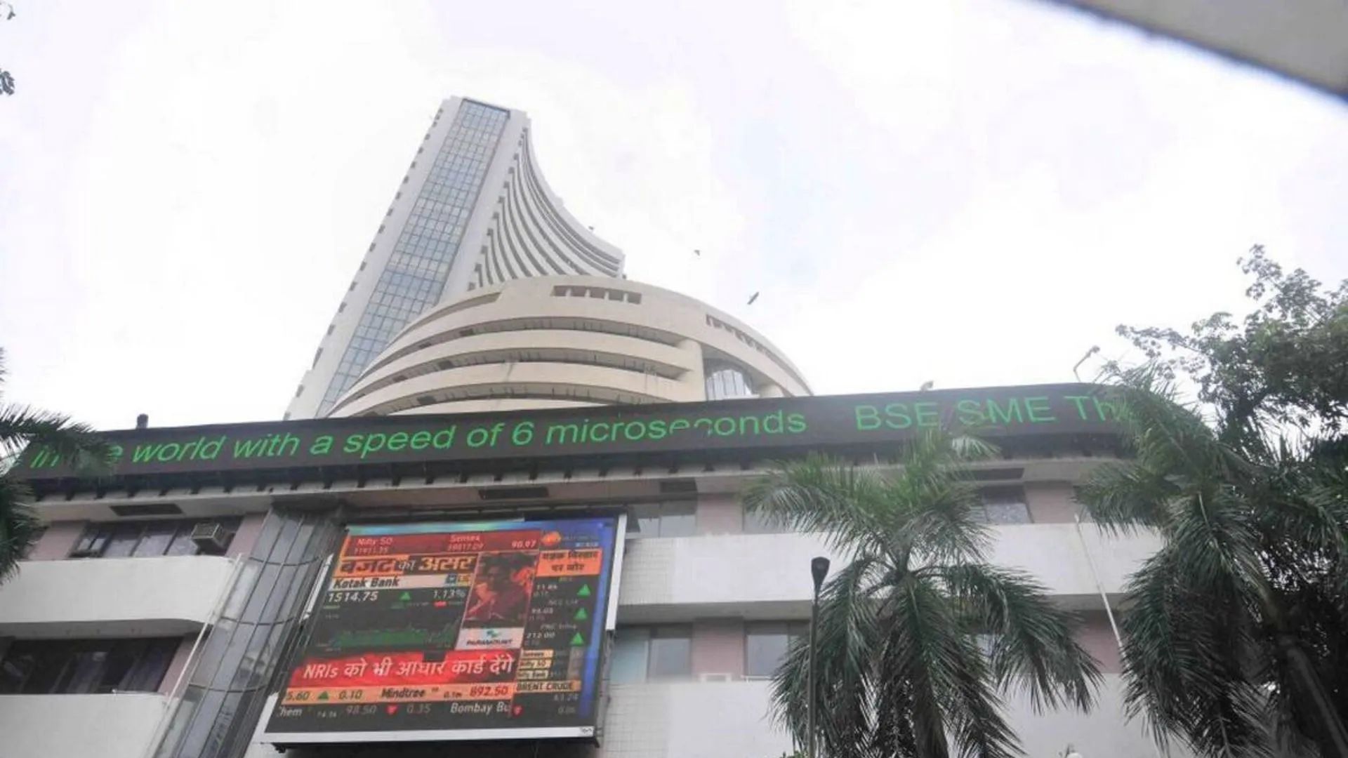 कमजोर वैश्विक रूझानों के बीच शुरुआती कारोबार में सेंसेक्स-निफ्टी में गिरावट, रुपया 15 पैसे टूटकर 82.64 पर आया  