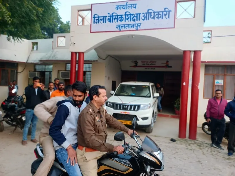 सुल्तानपुर : लेखाधिकारी कार्यालय से दलाल गिरफ्तार! 