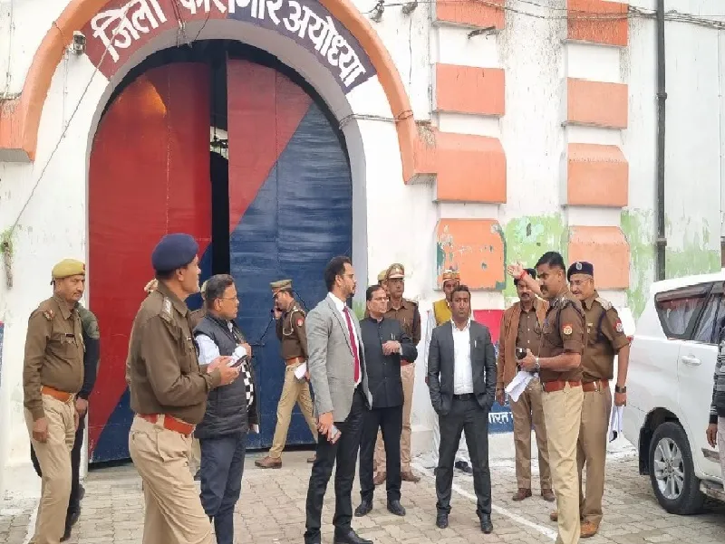 अयोध्या : जिला जज ने अधिकारियों के साथ लिया जेल का जायजा