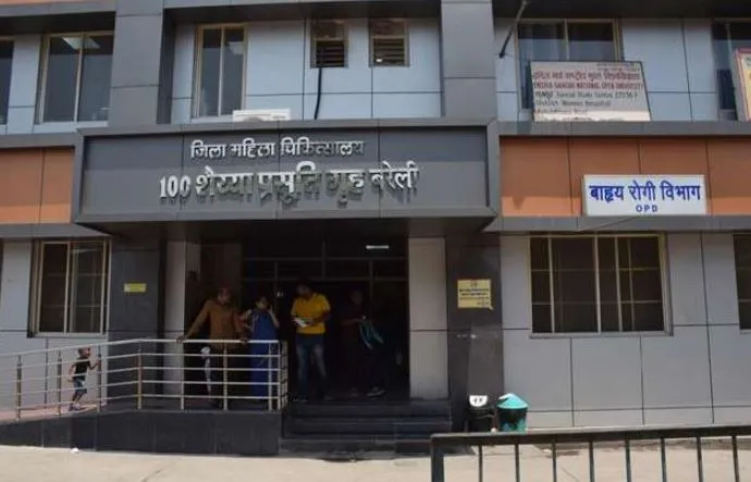 बरेली: जिला महिला अस्पताल में हार्मोंस की दवा की कमी, मरीज हुए परेशान