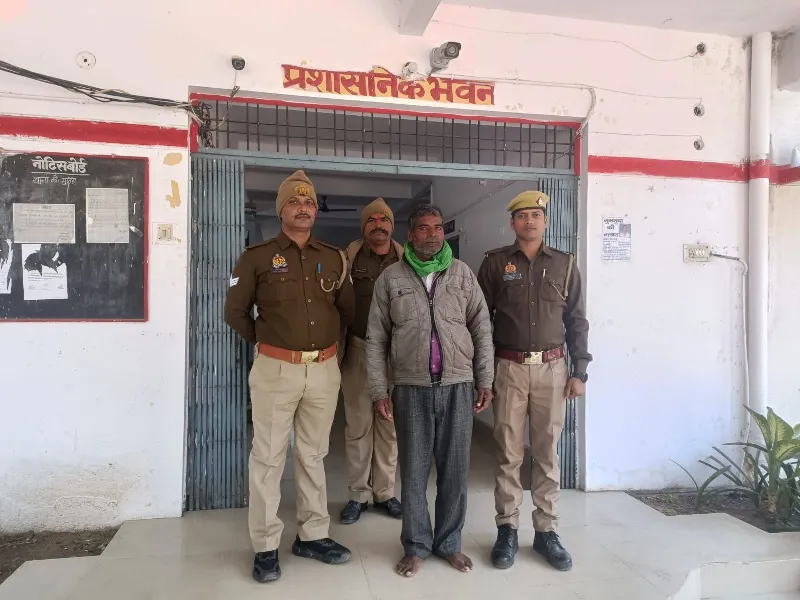 बहराइच : दुष्कर्म में फरार चल रहे आरोपी को पुलिस ने भेजा जेल