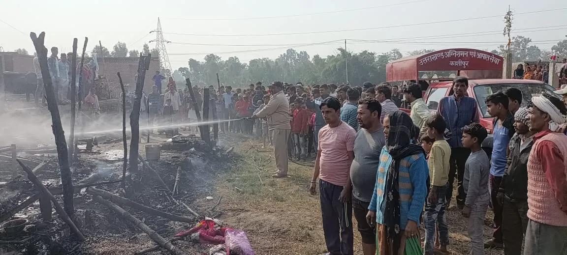 काशीपुर: झोपड़ी में लगी आग, सब जलकर हुआ राख