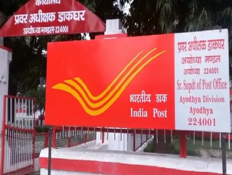 सुविधा : डाकिया डाक लाया, अब घर तक दवा भी पहुंचाएगा