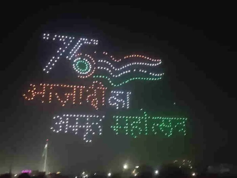  बलिदान दिवस: ड्रोन शो में पहुंचे सीएम योगी आदित्यनाथ