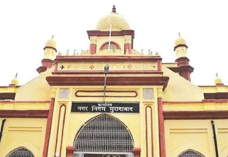 मुरादाबाद : आधी आबादी से चुनी जाएंगी नगर निगम की महापौर 