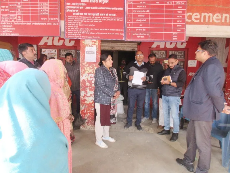 प्रतापगढ़ : डीएम ने सरकारी उचित दर की दुकान का किया निरीक्षण